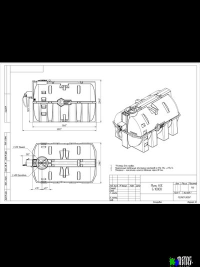 Готовое решение — мини АЗС G 10000