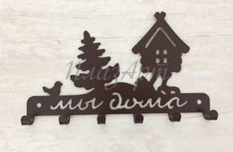 ключница металлическая