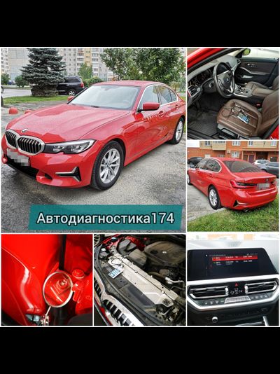 Экспресс осмотр автомобиля. Проверка кузова авто и диагностика в Челябинске.