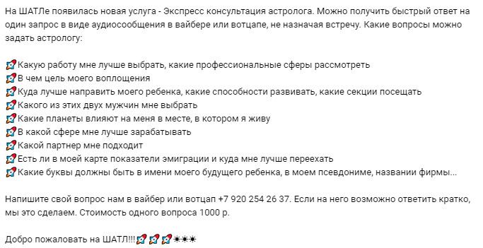 Как правильно задавать вопросы таро. Список вопросов астрологу на консультации. Какие вопросы задать гадалке. Какие вопросы можно задать гадалке. Какие вопросы задать астрологу.