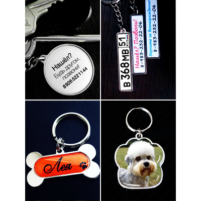 брелок номер заготовки, заготовки брелок гос номер, брелок номер заготовки купить, брелок с номером