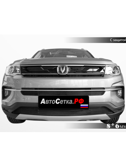 Premium защита радиатора для Changan 35plus  (2019-)