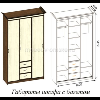 Шкаф-купе Карина 1,5
