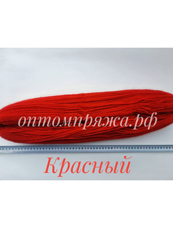 ВОРСОВАЯ ПРЯЖА В ПАСМАХ ТРЕХСЛОЙНАЯ ЦВЕТ КРАСНЫЙ. ЦЕНА ЗА 1 КГ. 460 РУБЛЕЙ