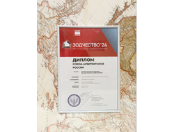 Комплект из 2-х книг: "Санкт-ПИРАНЕЗИбург. Северная империя Джамбаттиста", "ТРИ РИМА. Вечный. Новый. Третий"