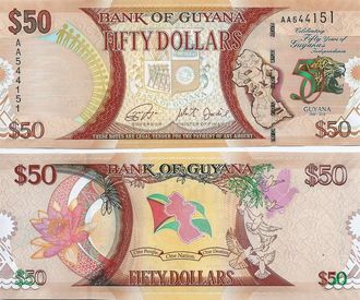 Гайана 50 долларов 2016 г. (50 лет Независимости)