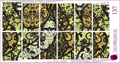 Слайдер дизайн 137 - Кружевной узор.