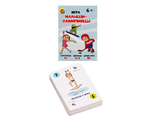 4665304676717 МАЛЫШИ-ОЛИМПИЙЦЫ ИН-7671 карточная игра, коммуникативная без доп. компонентов, 55 карт