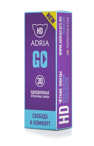 Adria GO (30 ЛИНЗ)