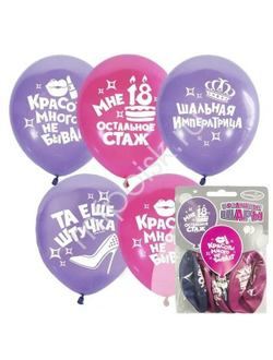 С рисунком. "12" дюймов