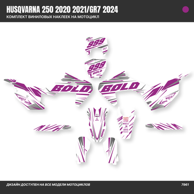 Наклейки на мотоцикл Husqvarna, Husaberg 250 2020 2021/GR7 2024 #7961