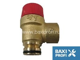 ГИДРАВЛИЧЕСКИЙ ПРЕДОХРАНИТЕЛЬНЫЙ КЛАПАН 3 БАР BAXI арт. 9951170 БАКСИ ПРОФИ ЧЕЛЯБИНСК