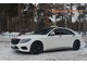 Mercedes-Benz S-Class, long, (W222)