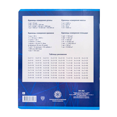 Тетрадь ХК "СИБИРЬ" 12л. в клеточку