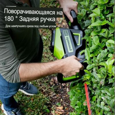 Кусторез Greenworks GD60HT66
