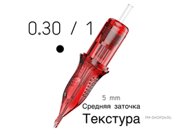 Тату картриджи для перманентного макияжа Ruby 30/1 RLMT-T Текстура в pm-shop24.ru