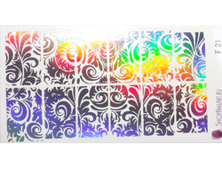 Фольгированный слайдер F 21 - Серебро Голография