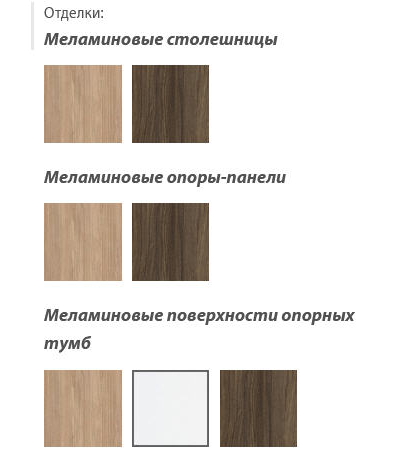 Кабинет эконом Norman