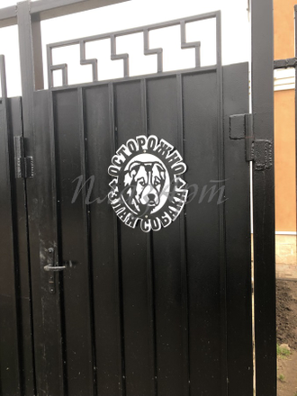 Табличка Злая собака