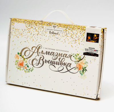 Алмазная вышивка новогодняя с гирляндой на раме с частичным заполнением «Фонари», 20 х 30 см