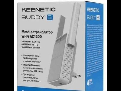 Репитер Keenetic Buddy 5 (KN-3311) Wi-Fi AC1200