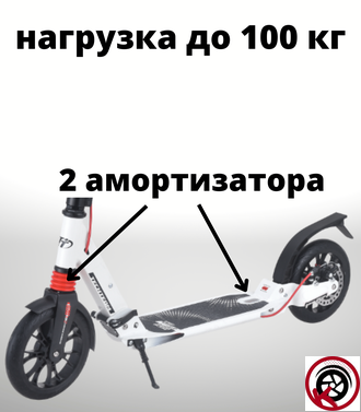 Самокат Tech Team TT City Scooter DISK BRAKE 2022 белый