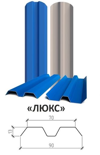 Металлический штакетник Люкс, ширина 90 мм