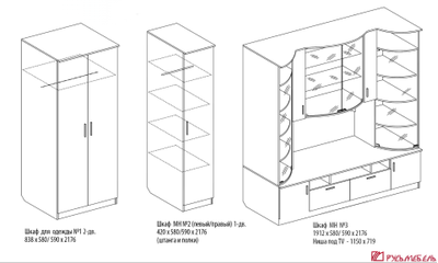 Гостиная ВЕГА-4Н