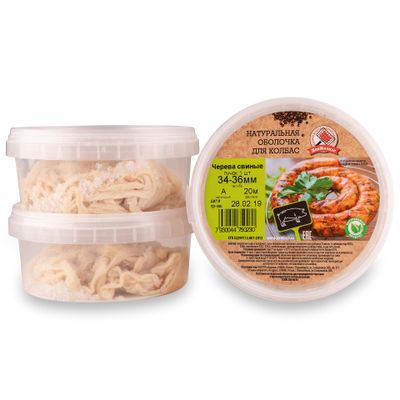 Черева (кишки) свиные, диаметром 34-36 мм., 20м.