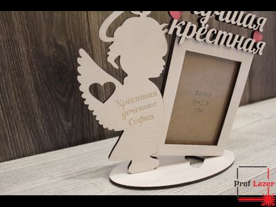 Фоторамка "Лучшая крестная"