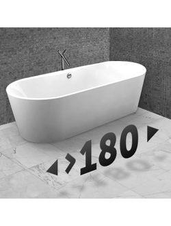 Стальные ванны длина 180 см и более