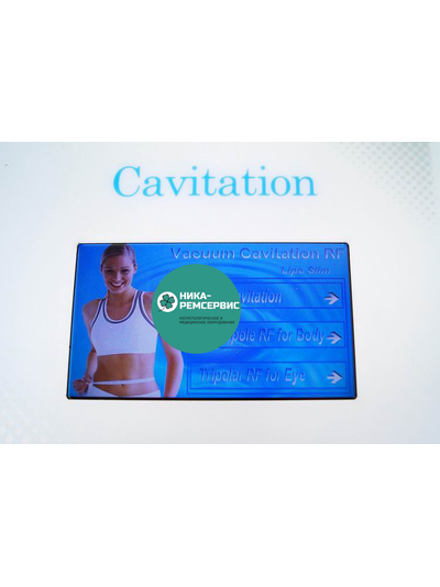 Портативный аппарат для коррекции фигуры SLIM-40