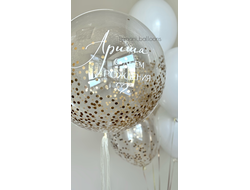 Комплект для девочки №15