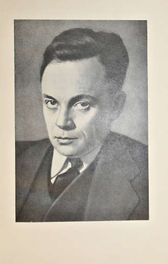 Тынянов Ю. Н. Сочинения в трех томах. Т.1, Т.2.  М.-Л.: Гослитиздат. 1959г.