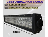 СВЕТОДИОДНАЯ БАЛКА
