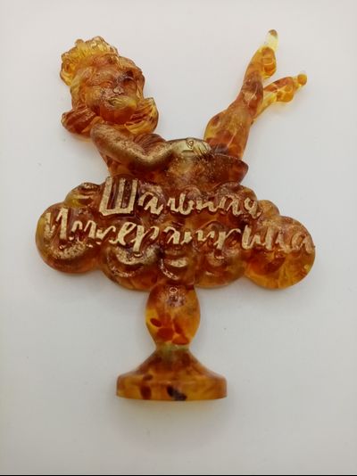 Магнит "Шальная императрица"