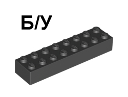! Б/У - Brick 2 x 8, Black (3007 / 300726 / 6037390) - Б/У