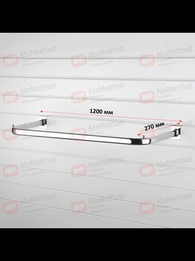 T1200 Вешало П-образное дистанционное цвет: хром 1200x270 мм для экономпанелей