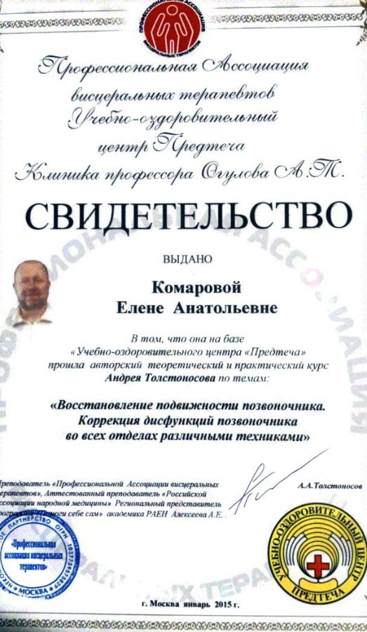 массаж кратово массаж спины жуковский йога антицеллюлитный массаж жуковский