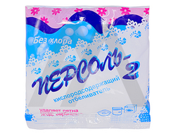 Персоль-2, отбеливатель, 200 г
