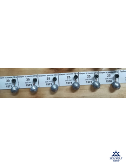 Грузило Шарик с ушком 14гр