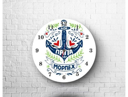 Часы #6 ВМФ России