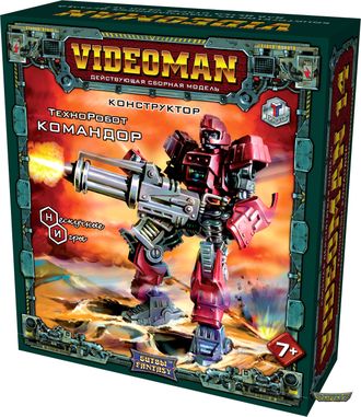 Videoman №14  Техноробот Командор (коробка)