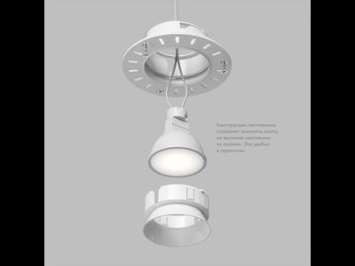 Точечный встраиваемый светильник Denkirs DK3055-WH