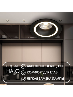 Светильник Denkirs DK3500-WB