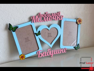 Фоторамка &quot;Любимой мамочке и бабушке&quot;