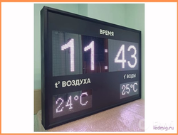 Электронное табло для бассейна / пляжа производство Тюмень