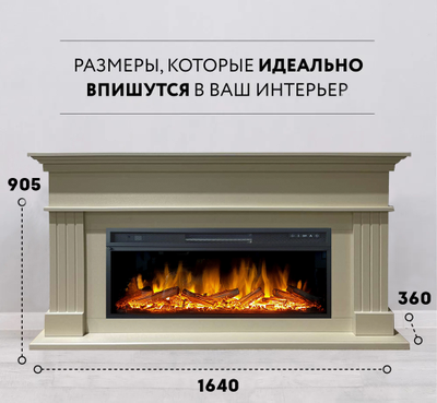 Линейный электрокамин Бруно SL