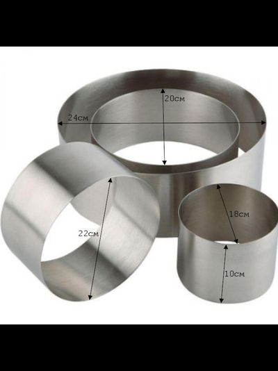 Набор колец для выпечки 18, 20, 22, 24см, выс. 10см (металл)