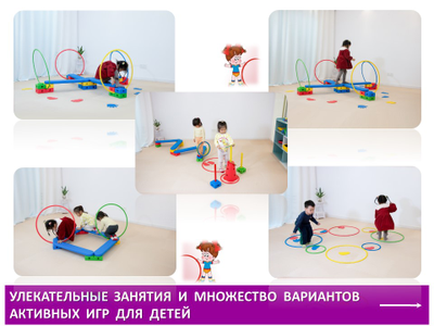 "Веселая физкультура"- набор для группы